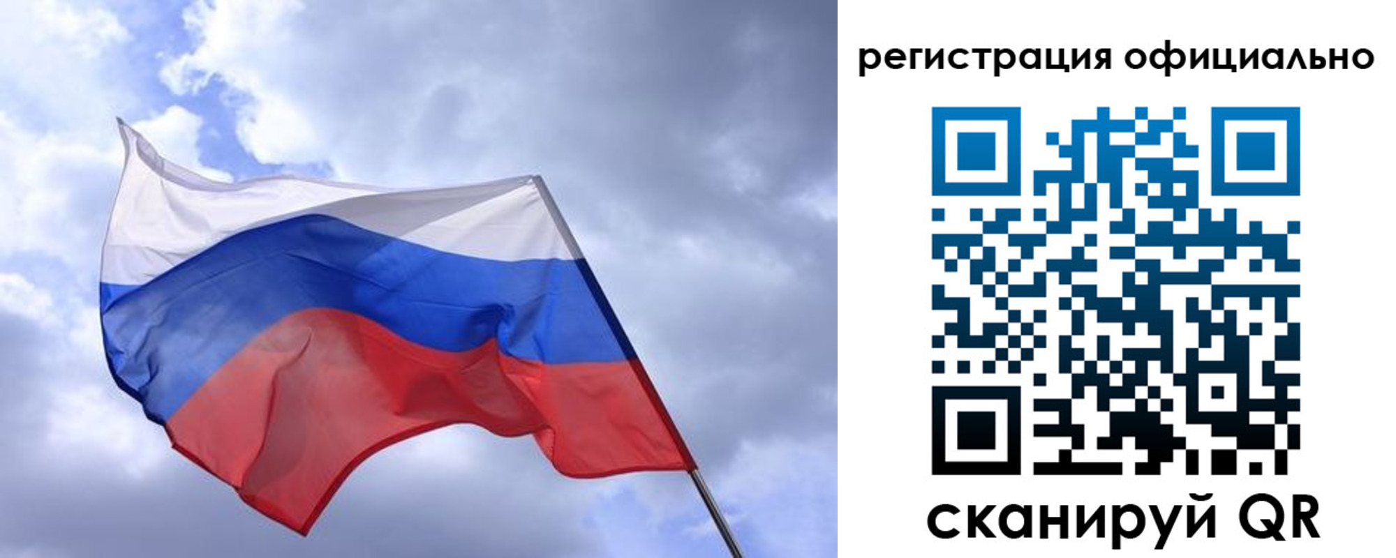 прописка в квартире в Кусе