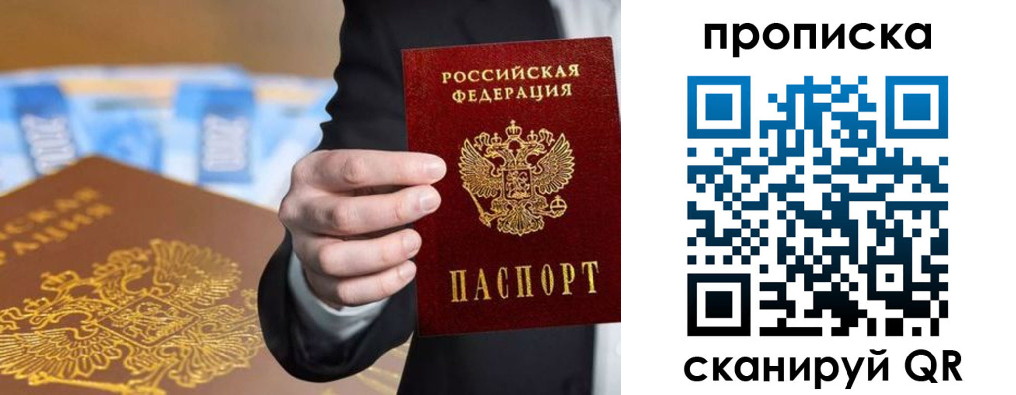 временная регистрация госуслуги в Кусе
