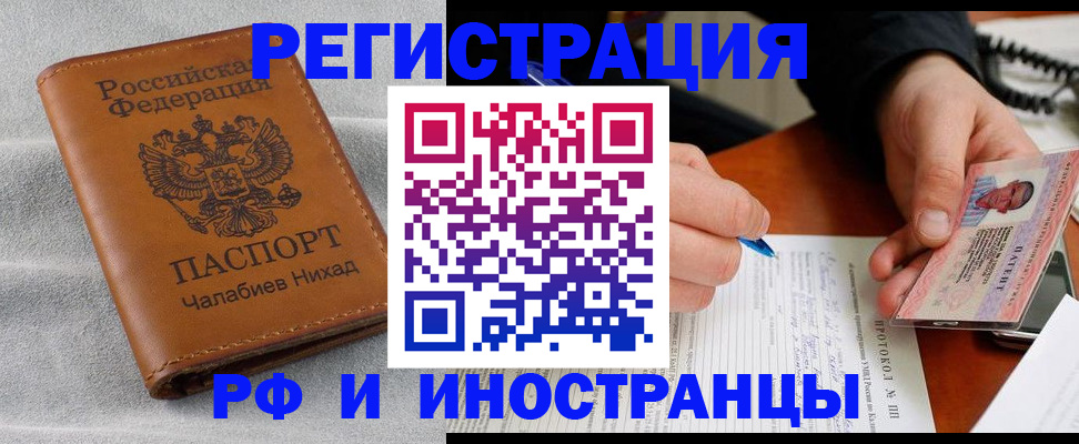 регистрация для школы в Кусе